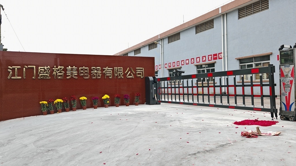 China Jiangmen Shenggemei Electrical Appliance Co., Ltd Perfil da companhia